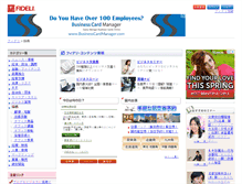 Tablet Screenshot of c-general.fideli.com