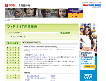 Tablet Screenshot of dic-it.fideli.com